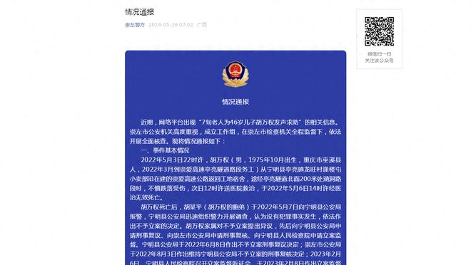 开云app官网入口网页版截图3